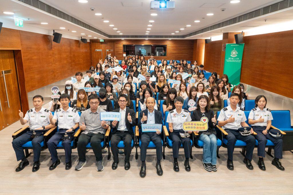 2025海關聯同經濟及科技發展局、澳門理工大學合辦知識產權講座 提升學生防罪守法意識